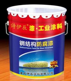 <span>钢结构防腐漆</span>