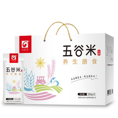 公司团购福利五谷杂粮礼盒粗粮礼盒2280g