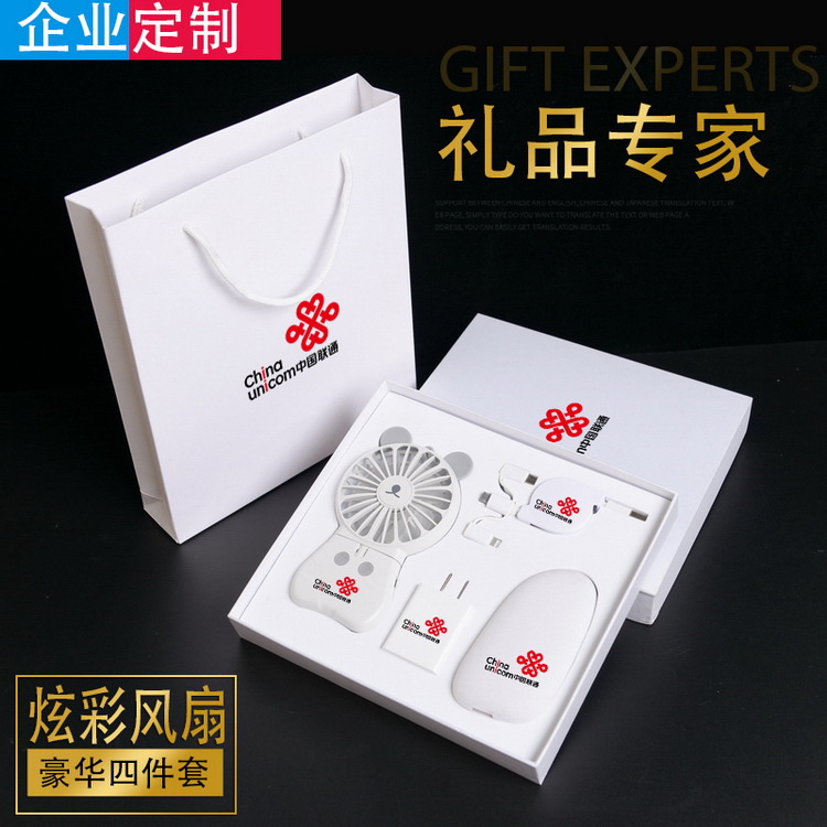 充电宝套装定制移动电源可印logo