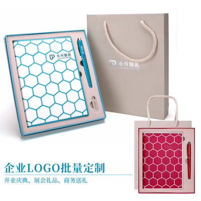 小清新日程计划会议本商务定制logo礼品笔记本u盘三件套记事本盒