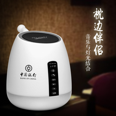 商务礼品定制公司企业活动年会店庆广告宣传随手礼印LOGO