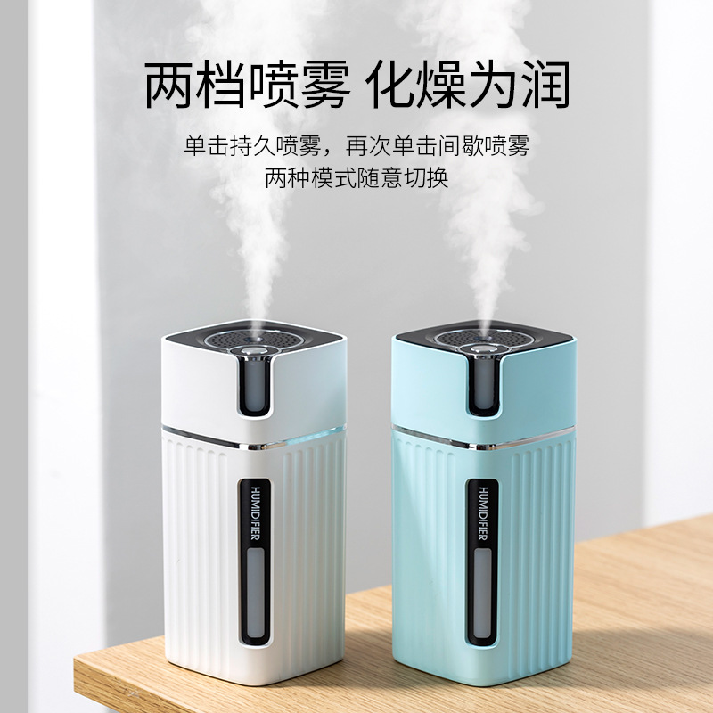伴手礼创意加湿器