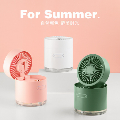 多功能风扇加湿器赠送客户员工随手礼
