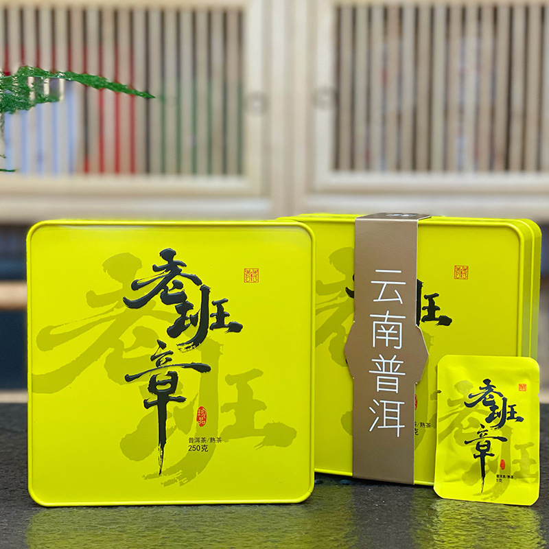 古树茶云南生普洱茶生茶饼生普茶班章茶叶茶饼熟茶饼