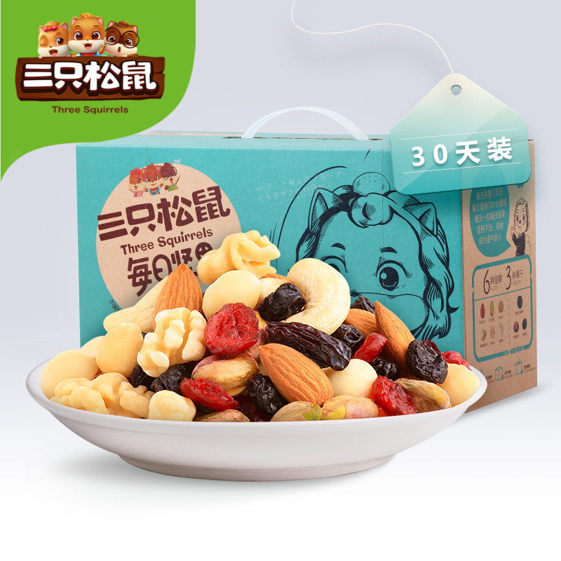 三只松鼠每日坚果750g/30包零食大礼包混合干果礼盒