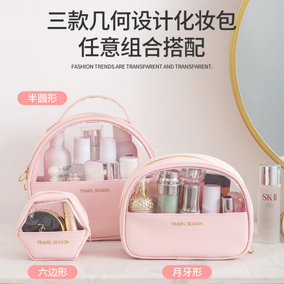 手提化妆包收纳便携PU化妆包