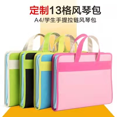 定制a4帆布包文件夹多层学生用试卷夹手风琴收纳袋手提包