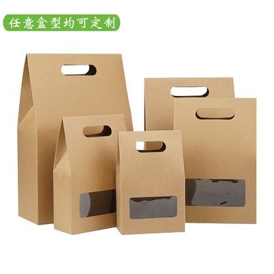手提牛皮纸盒折叠茶叶礼品盒开窗食品礼盒包装袋定做