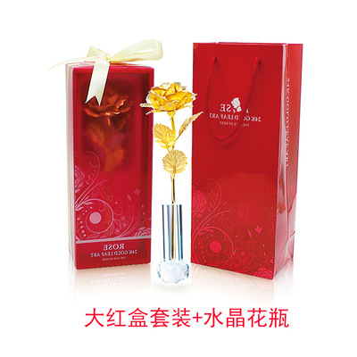 金箔玫瑰花 情人节母亲节七夕圣诞节礼物24K金箔玫瑰花 包邮现货