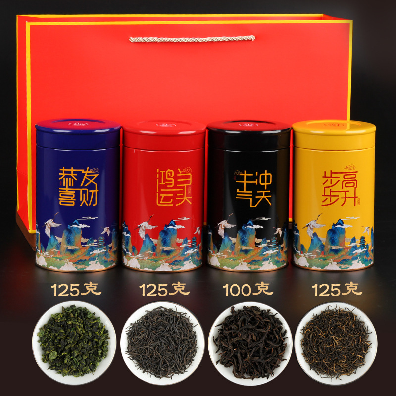 正山小种大红袍组合茶四大茗茶过节日礼品茶金骏眉铁观音罐装