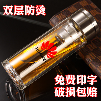 双层玻璃杯定制logo 透明高硼硅广告杯 地推活动商务礼品水杯印字