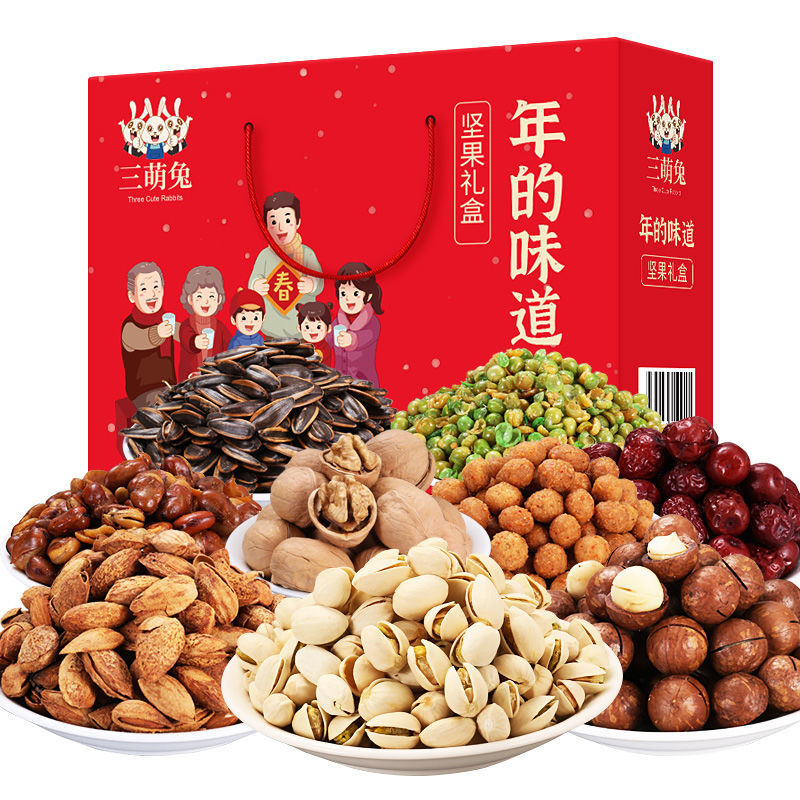 年货组合坚果礼盒装大礼包960g/1170g