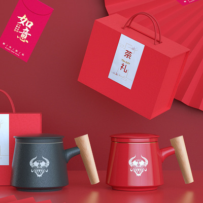 伴手礼福牛春节茶杯礼盒装茶水分离陶瓷水杯带盖过滤器礼物