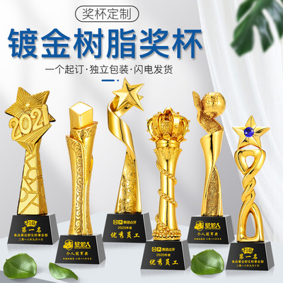 创意水晶奖杯树脂金属大拇指创意儿童运动会颁奖公司年会颁奖
