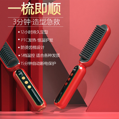 负离子直发梳夹板直发卷发两用卷发棒不伤发直发器