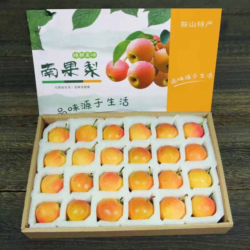 5斤礼盒鞍山南果梨