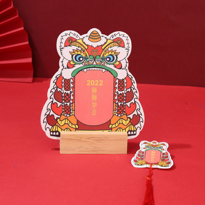 虎年卡通异型中国红烫金精雕工艺台历 13张喜庆福字镂空月历
