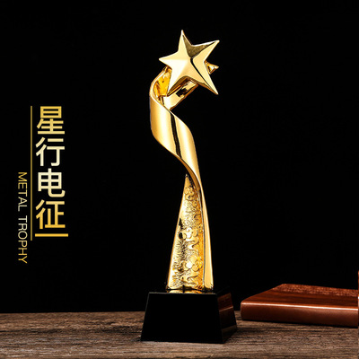 星光大道树脂镀金奖杯创意金属奖杯五角星奖座免费刻字高档金奖杯