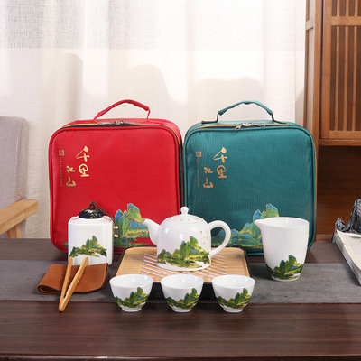创意商务单位活动logo送客户地产公司开业旅行茶具套装礼品伴手礼