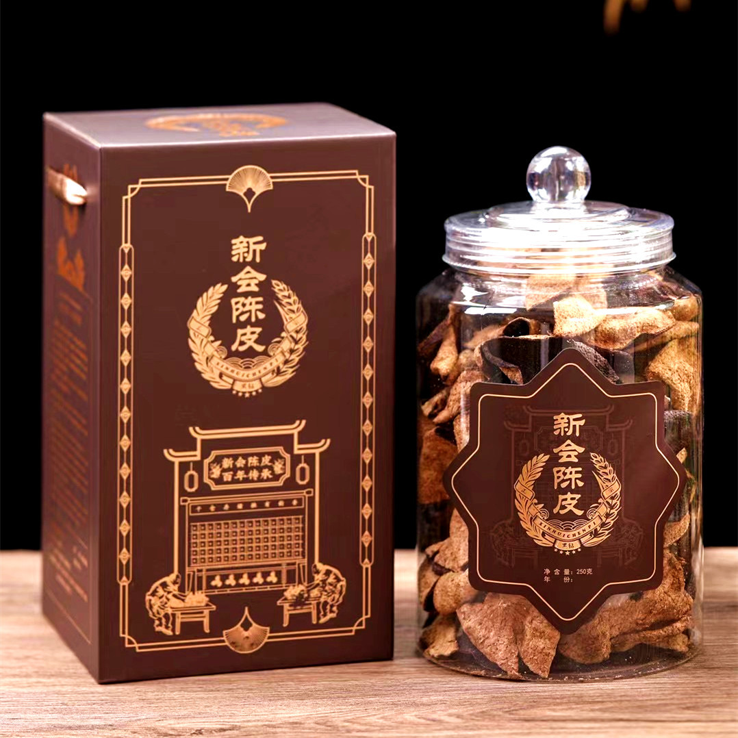 10年15年20年正宗江门特产老陈皮茶橘子皮泡水