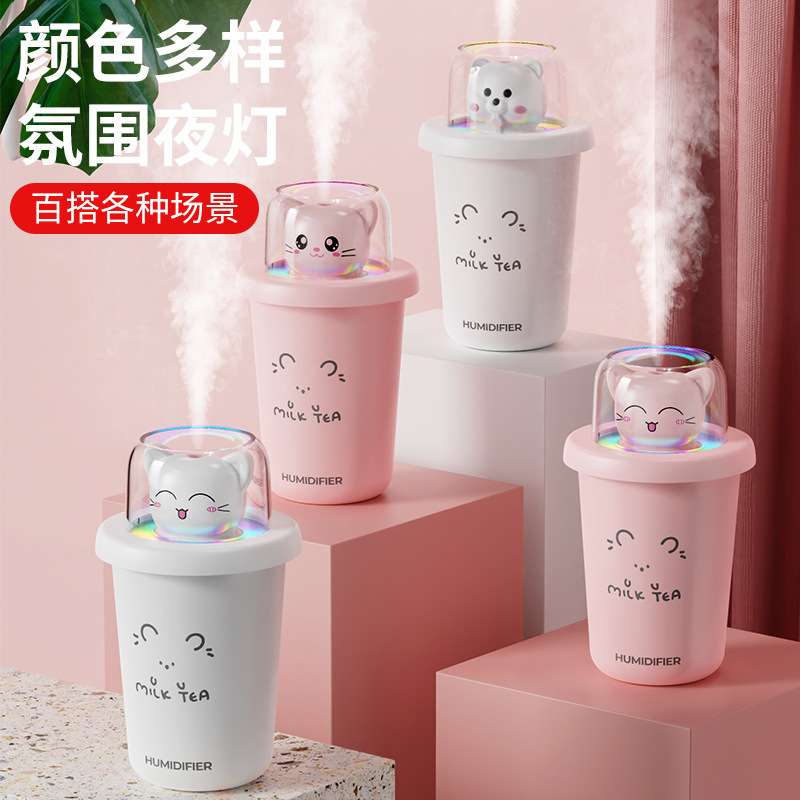 新款USB充电奶茶杯加湿器咖啡杯萌宠卡通公仔办公桌面家用车载