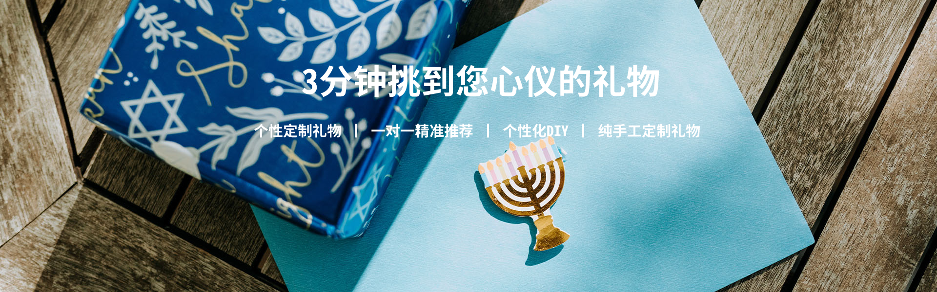 质量高