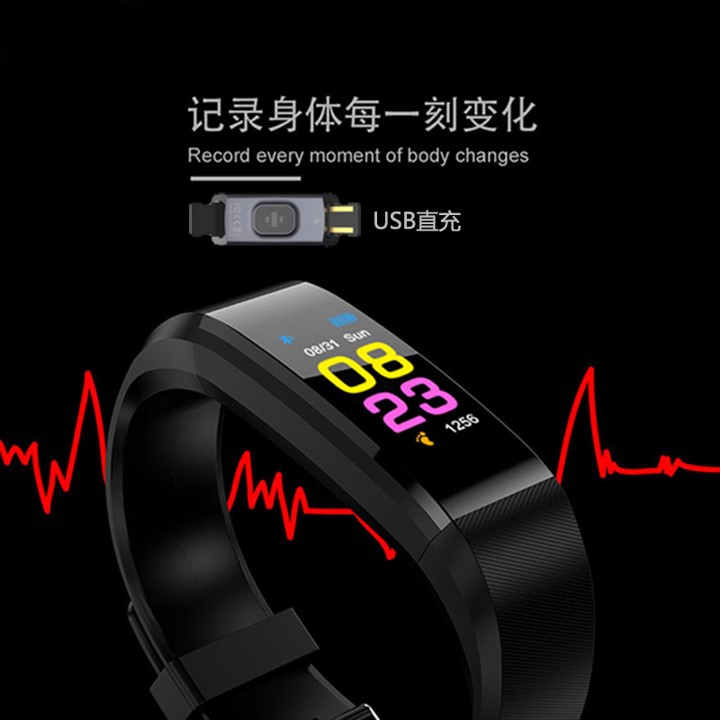 智能心率手环  EG-T3