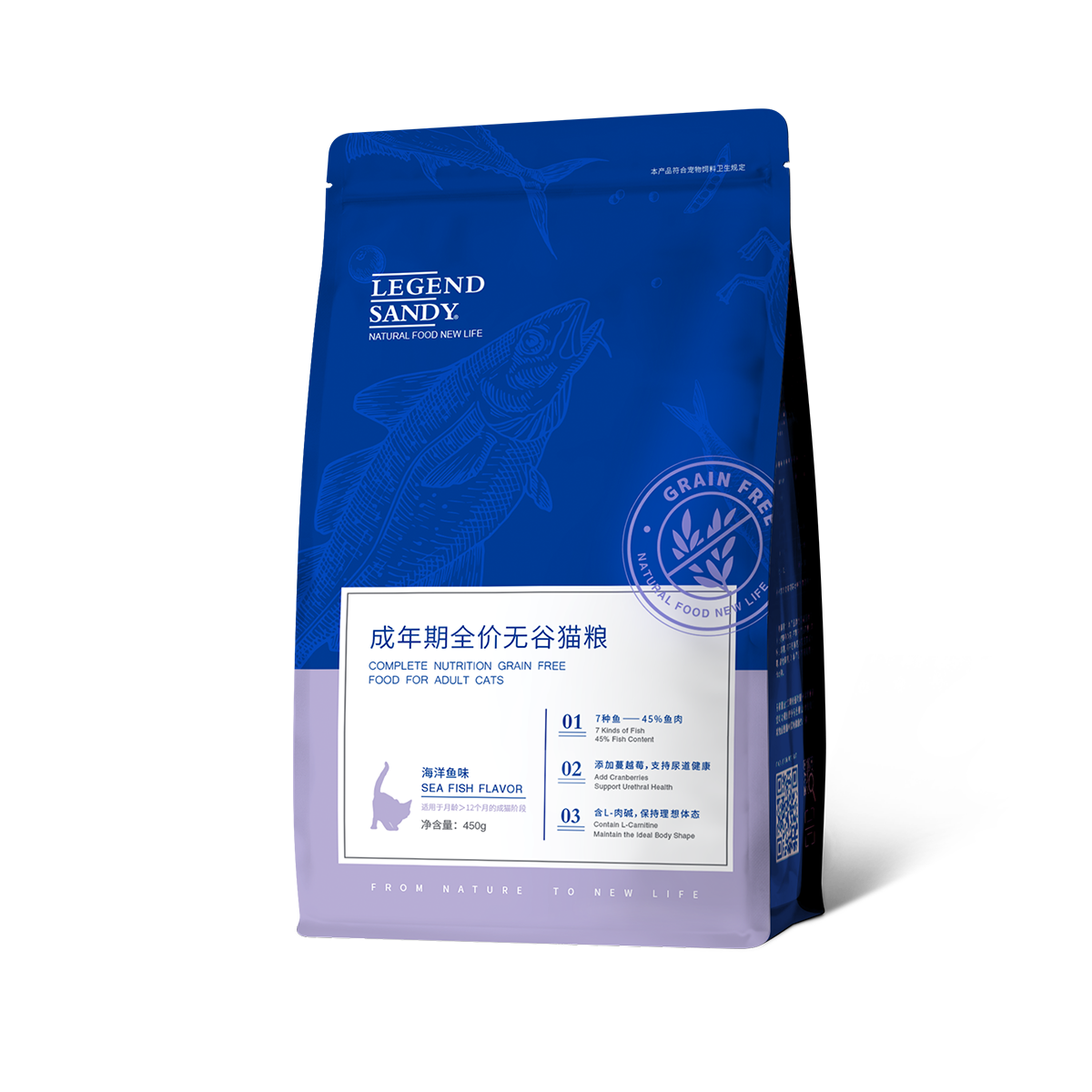 酶解七种鱼成猫粮