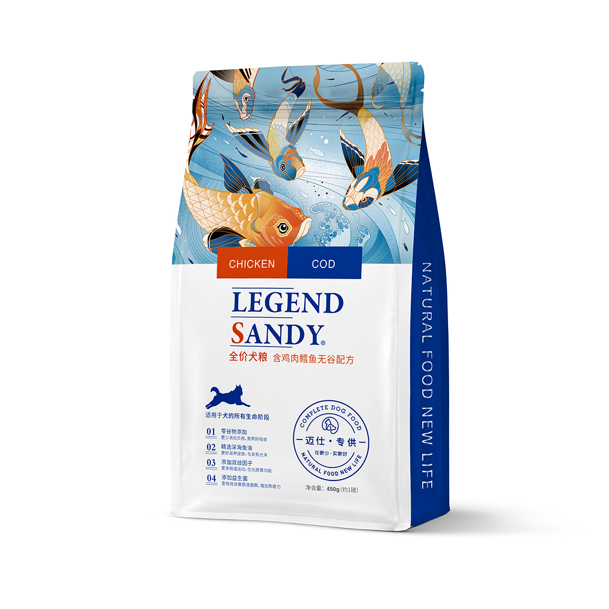 酶解牛肉三文鱼