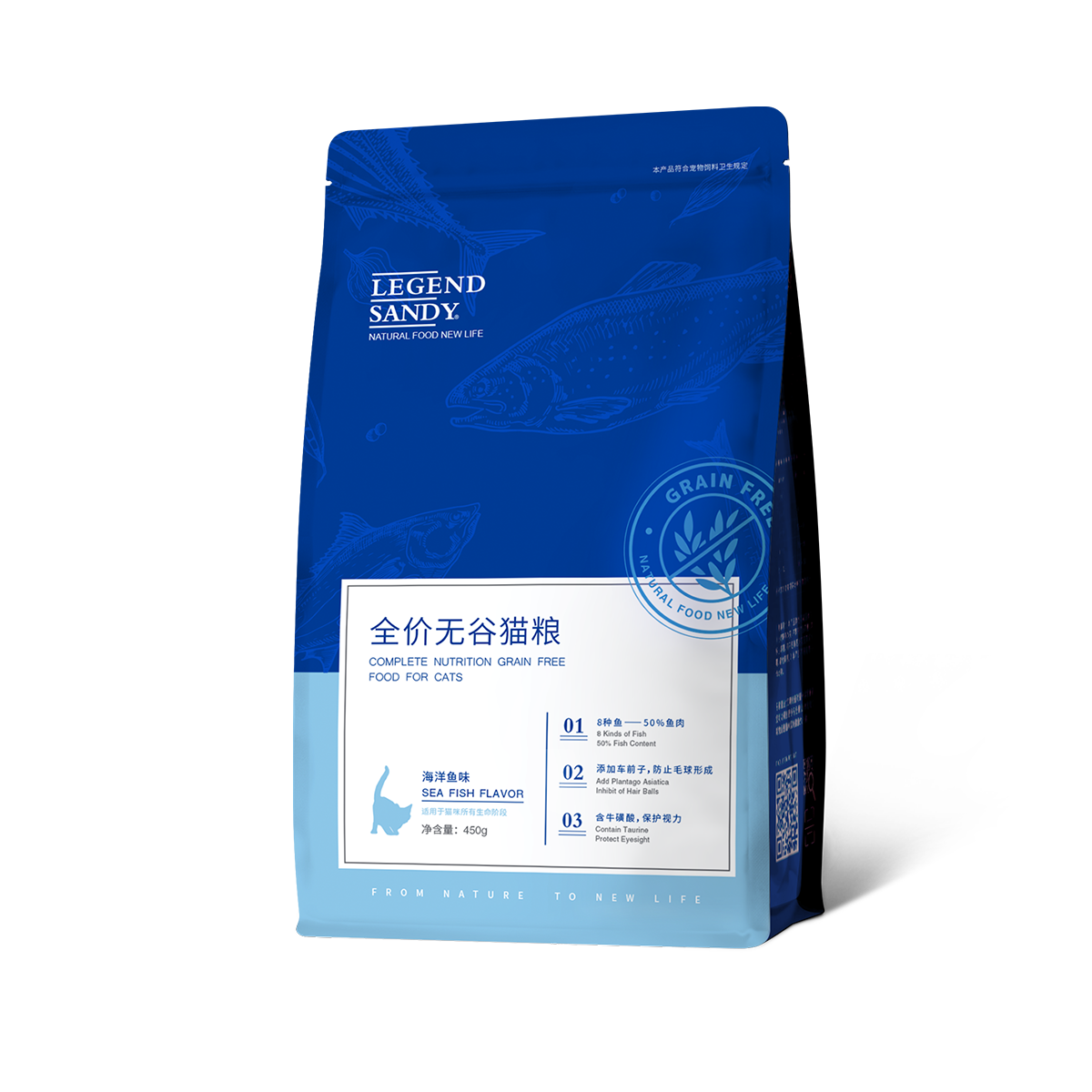 酶解八种鱼猫粮