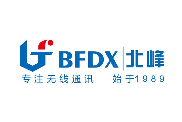 北峰对讲机湖北总代理