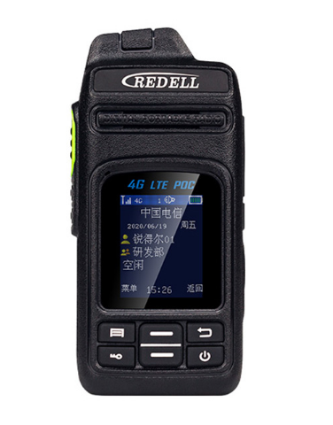 锐得尔DS-620公网对讲机