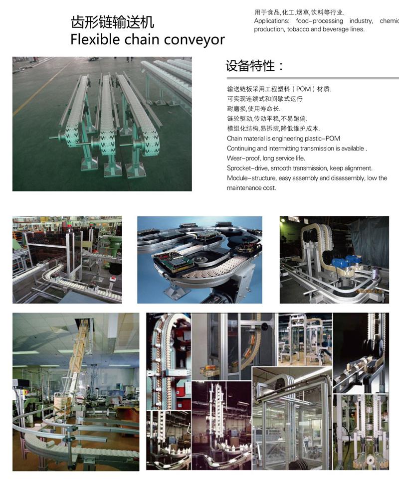 Aluminium modular flexible systems