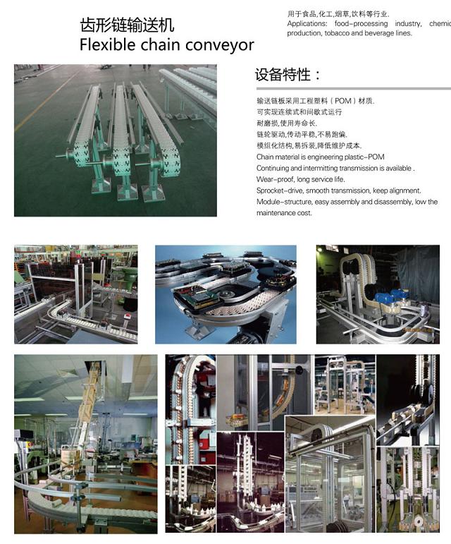 Flexible conveyor systems