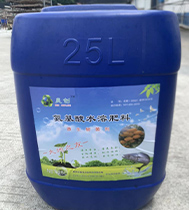 氨基酸水溶肥料