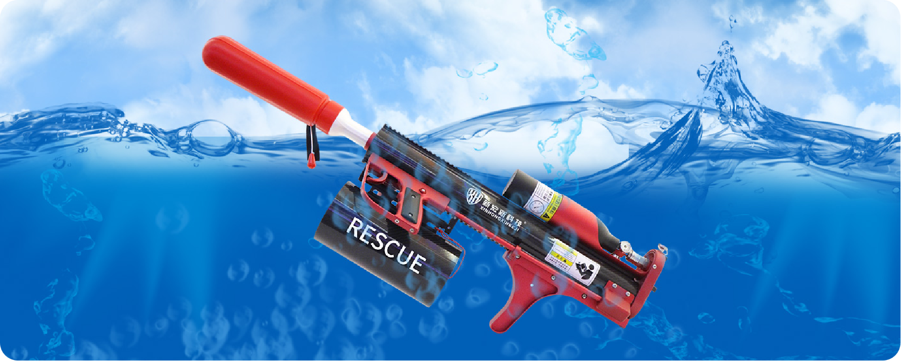 Portable Carbon Fiber Thrower