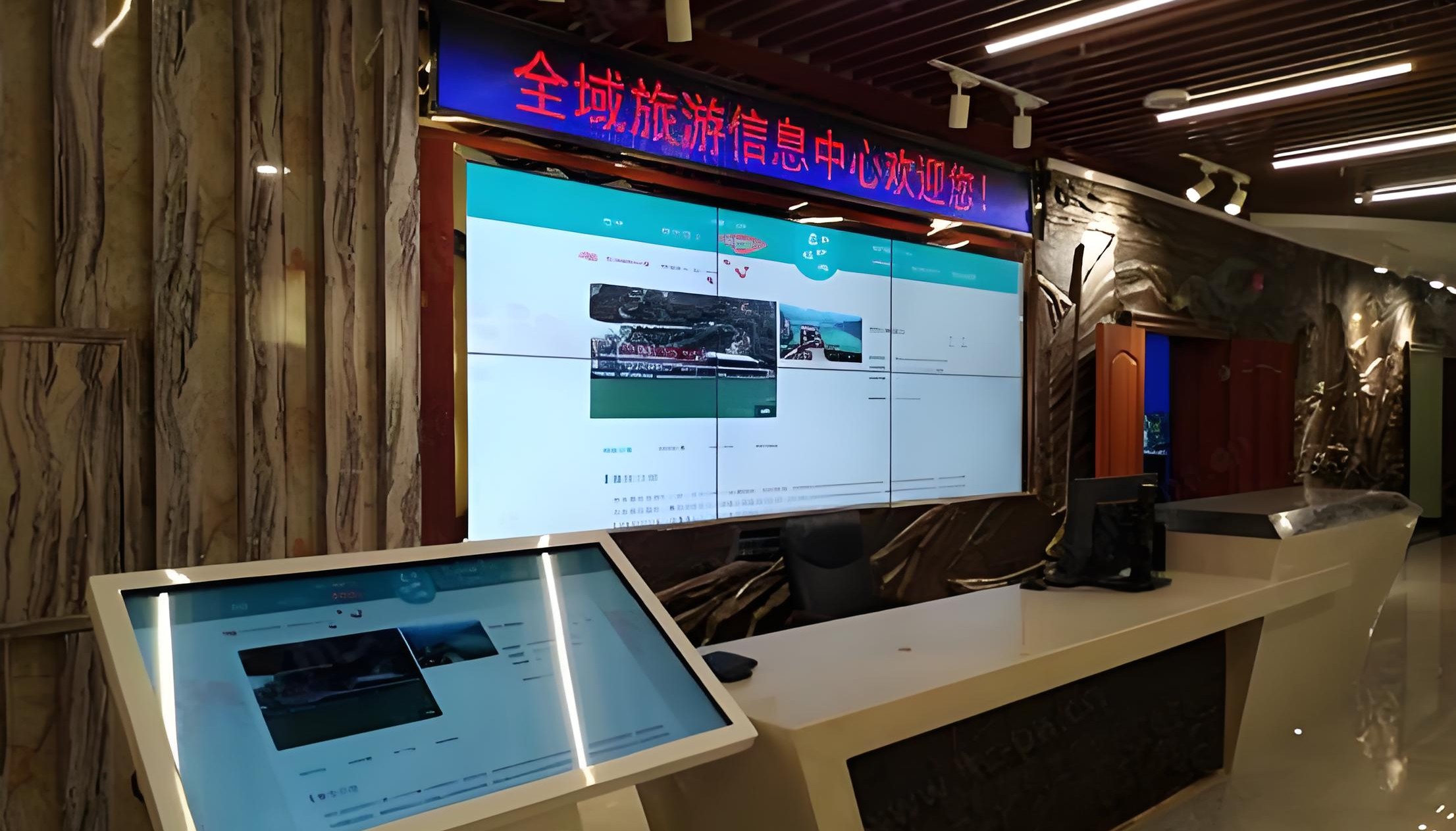 旅游景区智慧广播项目