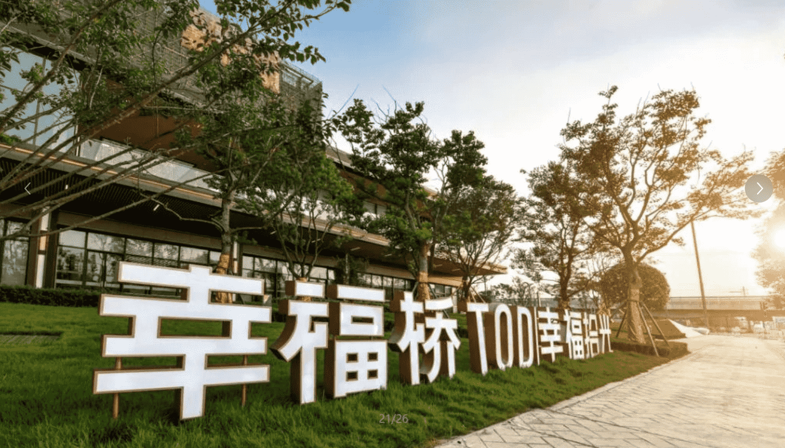 成都幸福桥项目5号地块智能化劳务分包工程