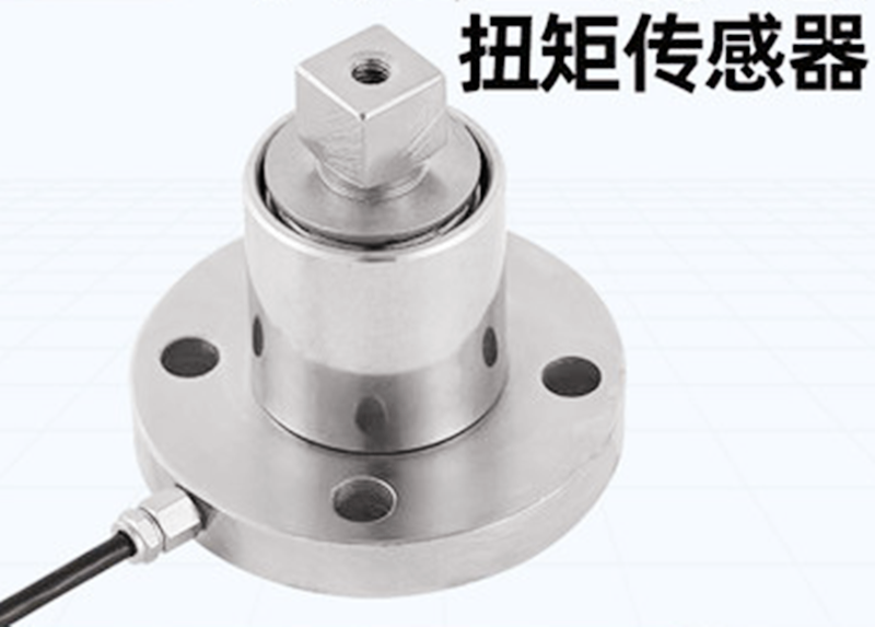 扭矩傳感器