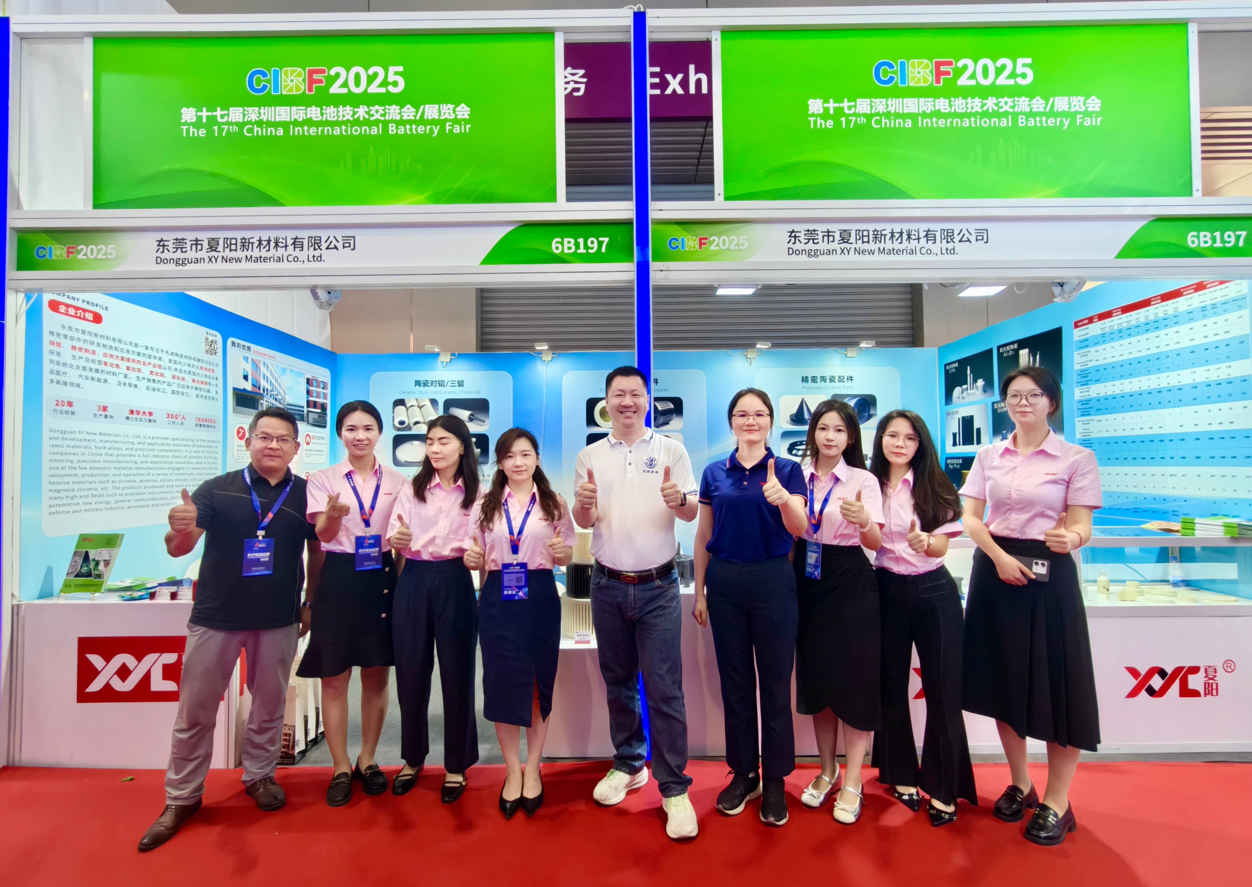 CIBF 2025 夏阳新材料现场精彩回顾