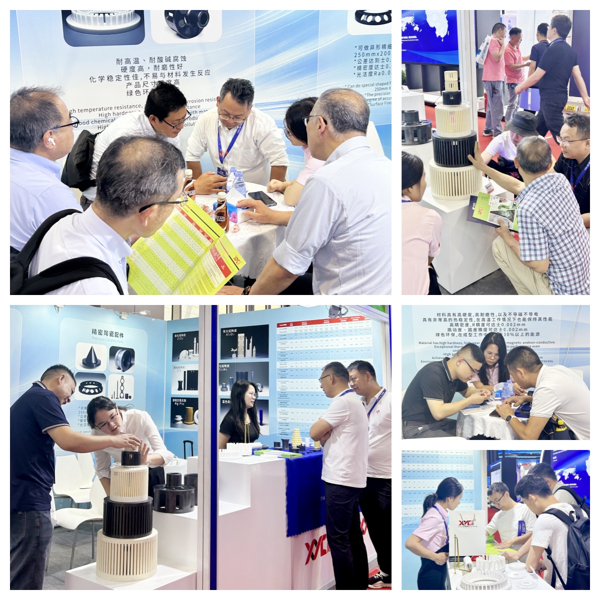 cibf_20250519095356 (2)