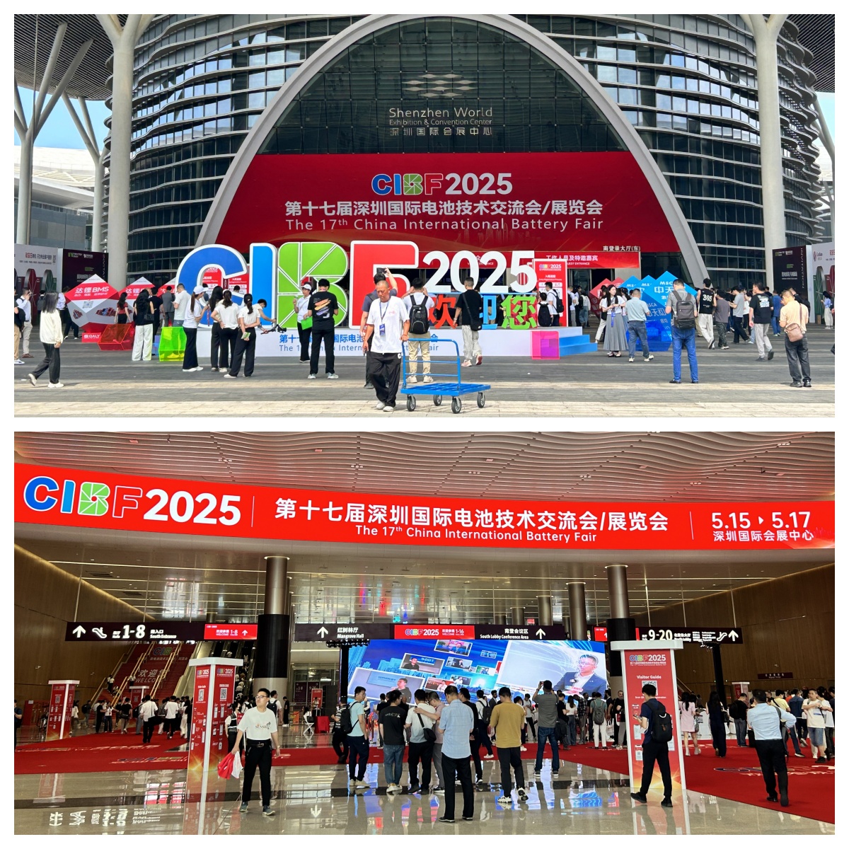 cibf_20250519095356 (4)