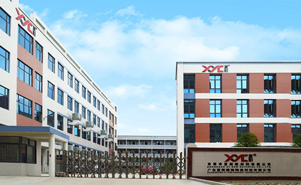 东莞市夏阳新材料有限公司