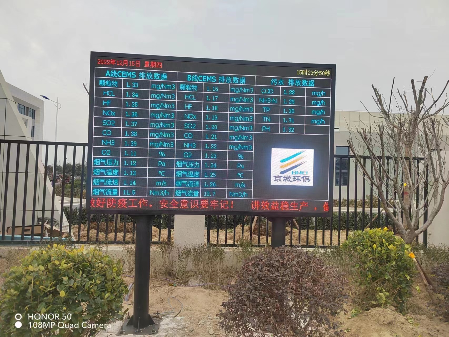 河南开封市禹王台区王屯乡上海路与泰兴路交叉口湖北工建工地