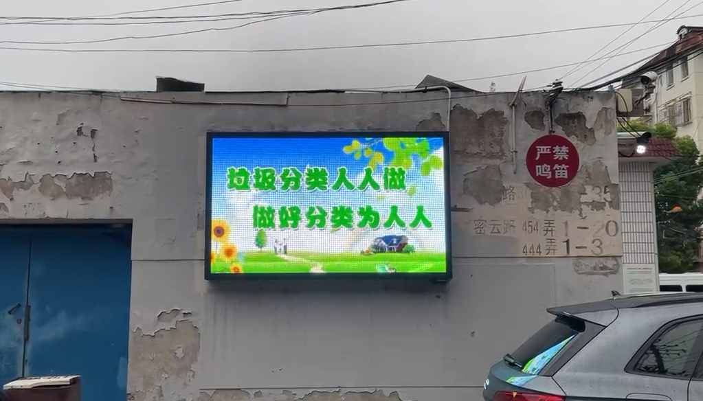 上海市杨浦区密云路444弄密云小区