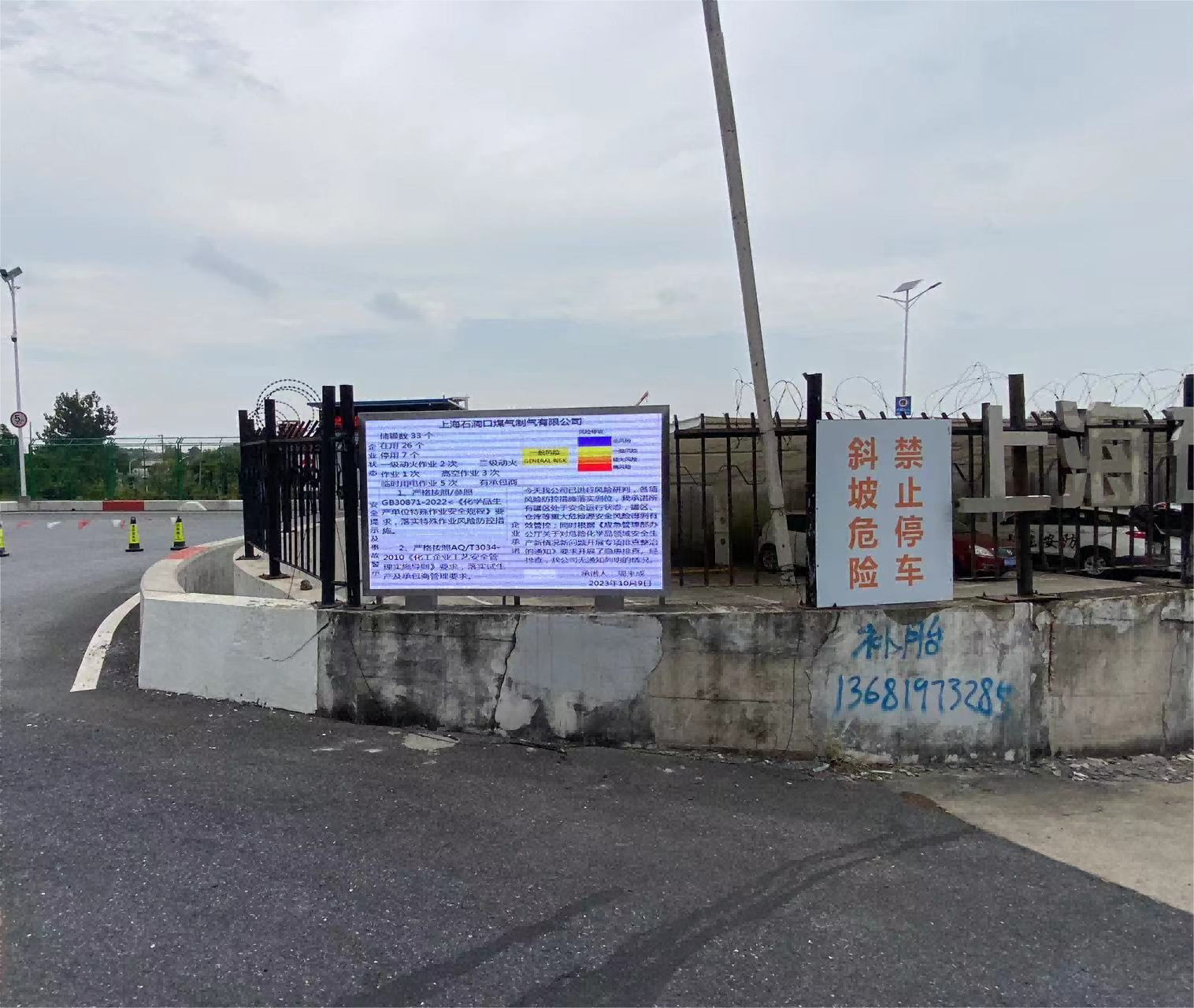 上海市宝山区盛丰路附近北徐家宅