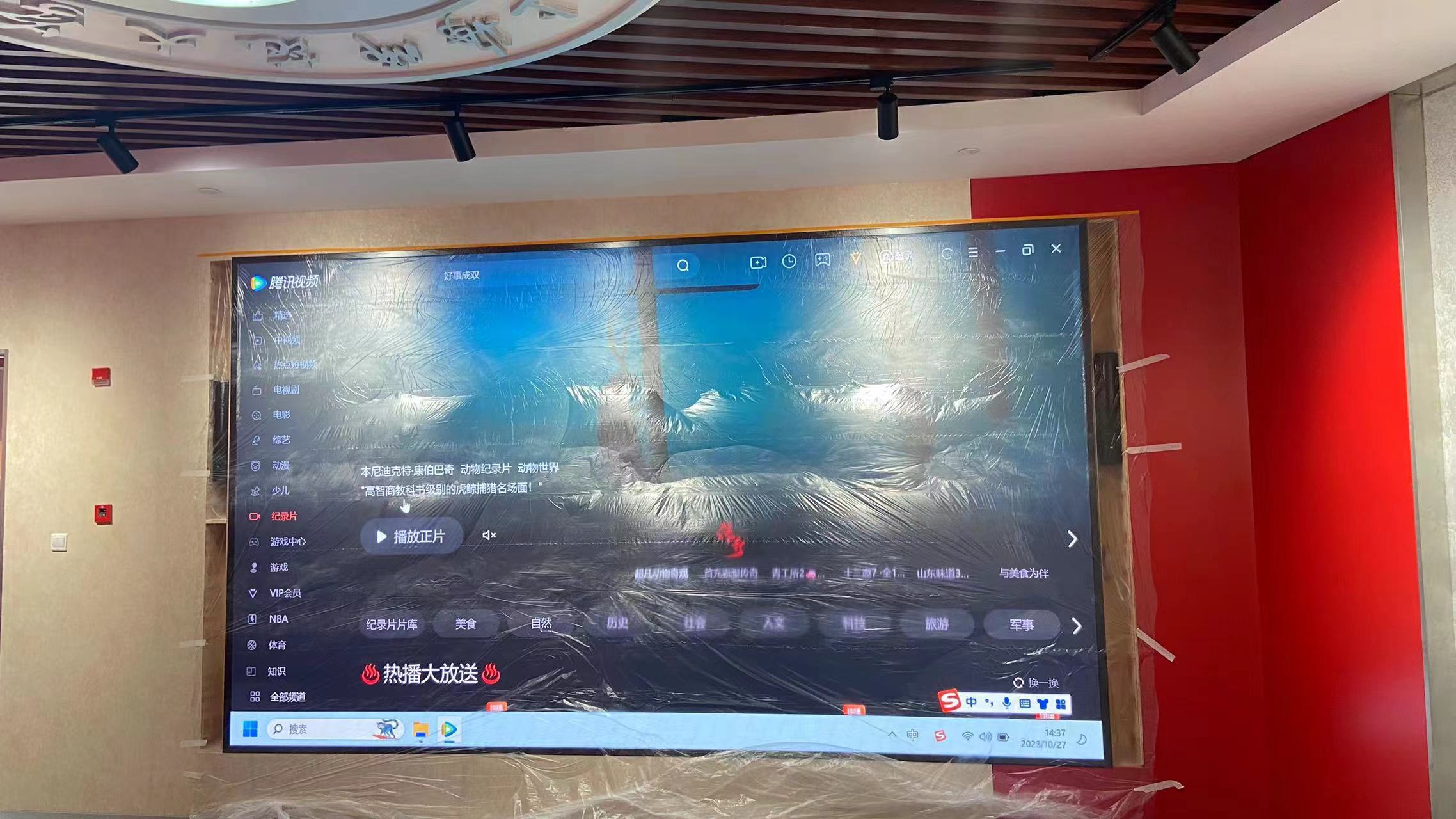 上海市徐汇区桂林路100号上海师范大学