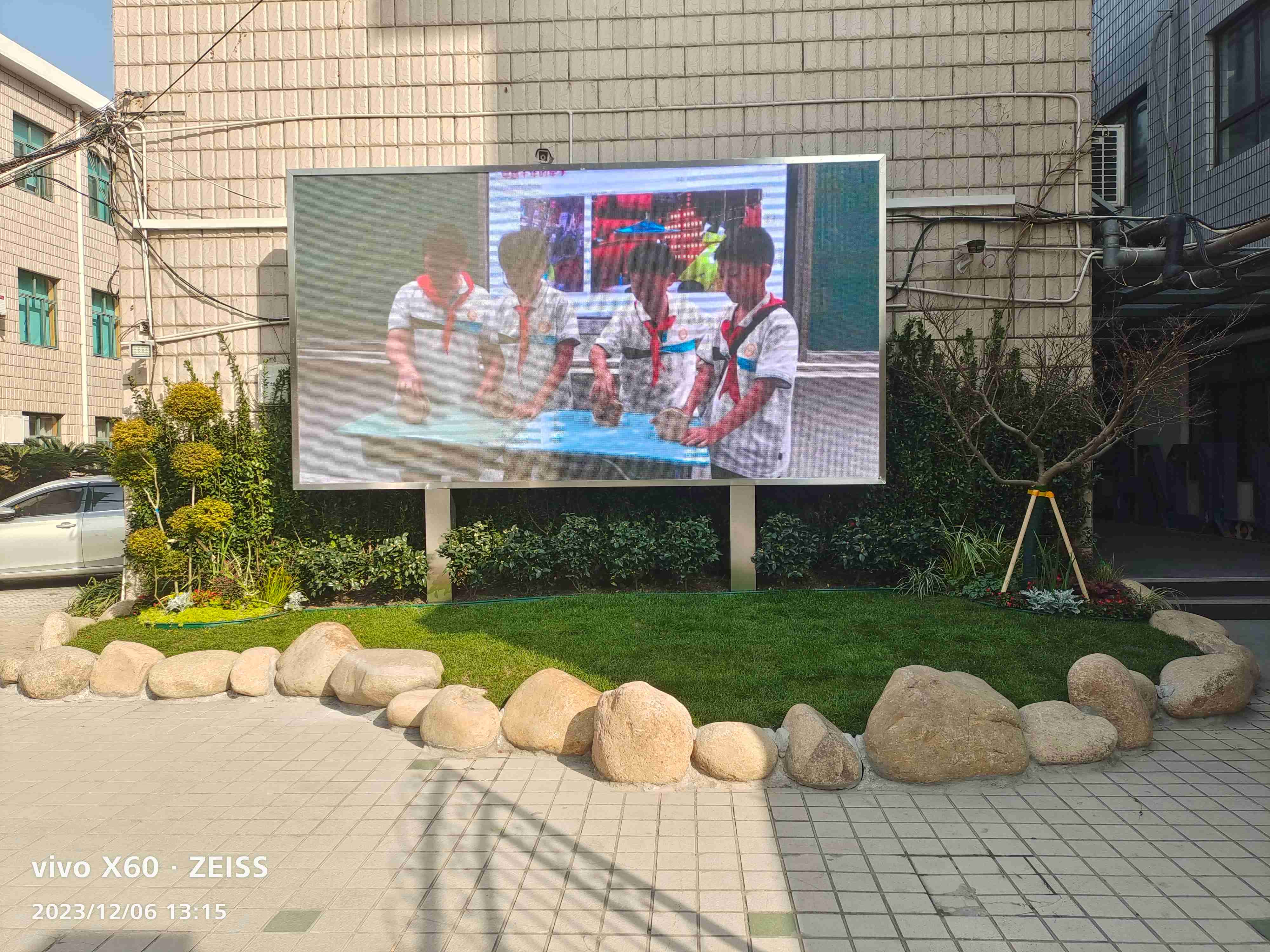 上海市静安区宝山路207号静安区少年宫