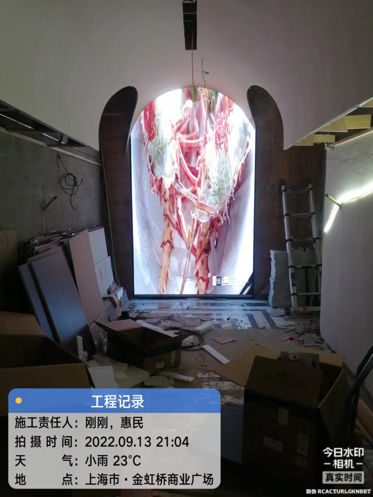 上海市长宁区茅台路179号L3楼层L315号商铺