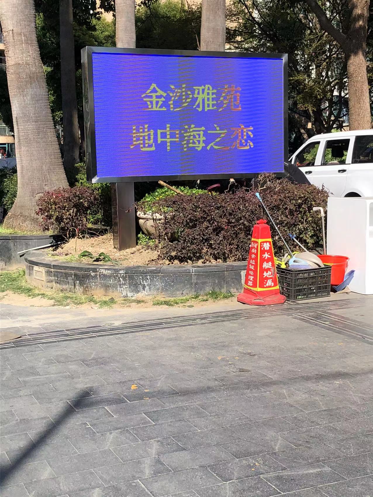 上海市普陀区金沙江路2348弄金沙雅苑一期
